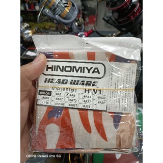 ผ้าบับ แบรน hinomiya สินค่าคุณภาพ