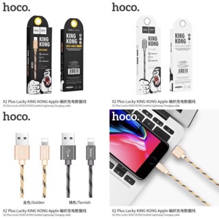 สายชาร์จ Micro USB ยี่ห้อ Hoco รุ่น X2 Plus ของแท้ 100%