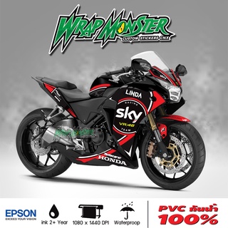 สติ๊กเกอร์แต่งลายรถCBR150R ปี 2010 - 2019 รอบคัน ลาย SKY