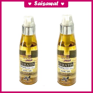 เซรั่มบำรุงผม เคราติน ท๊อปซีเคร็ท Top Secret KERATIN SERUM&amp;STEM CELL 125 ml.