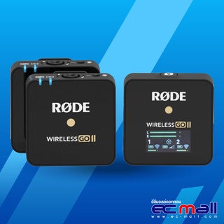 Rode Wireless GO II Microphone ประกันศูนย์ 2 ปี (เมื่อลงทะเบียนผ่านเว็บไซต์)