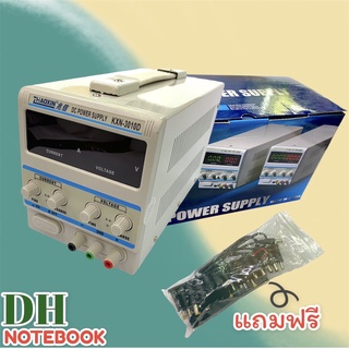 DC POWER SUPPLY ZHAOXIN 3010D  30V 10A  ตัวแปลแหล่งจ่ายไฟ DC แถมฟรีชุดหัวต่อ 36 หัว