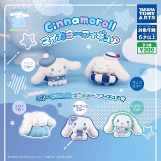 ❣️พร้อมส่ง❣️Gachapon Sanrio Character Cinnamoroll 20th Anniversary set