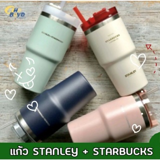 แก้วเก็บอุณภูมิเย็น/ร้อน สแตนเลส 304 STANLEY + STARBUCKS