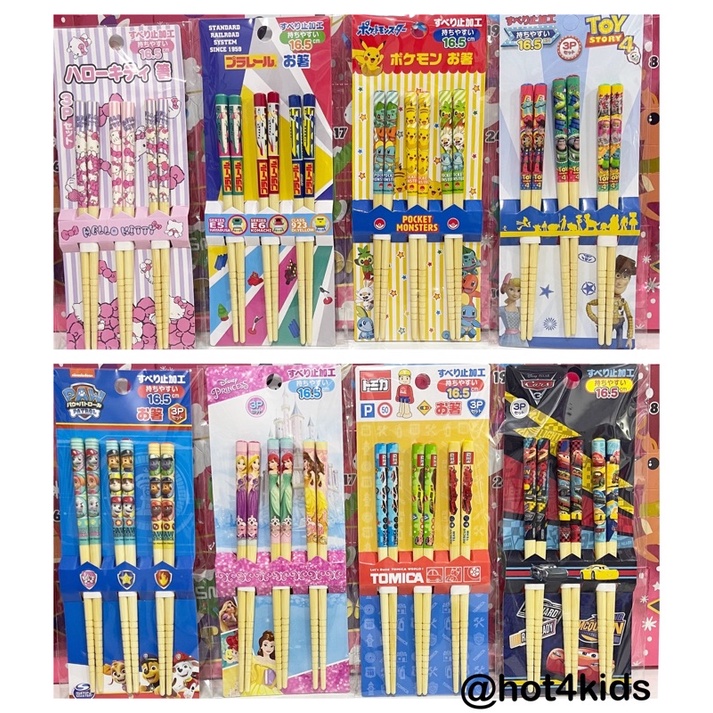skater Japan chopsticks pack 3 size 16.5 cm ตะเกียบ ไม้ไผ่ธรรมชาติ จ่ายปลายทางได้ แท้