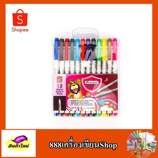 ปากกาเมจิก มาสเตอร์อาร์ท 12สี