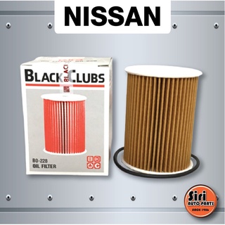 กรองน้ำมันเครื่อง ไส้กรองน้ำมันเครื่อง NISSAN D22 ฟรอนเทีย 3000 ZD30 นิสสัน ฟรอนเทียร์ 3.0 (Black Clubs BO-228 / BO228)