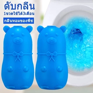 [9.15 PSKX149 ลดทั้งร้าน 25%]เจลดับกลิ่น ดับกลิ่นชักโครก ดับกลิ่นชักโครก น้ำสีฟ้าเจลดับกลิ่น