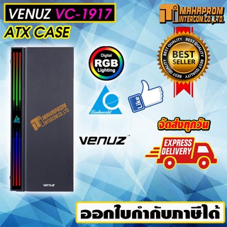 Computer Case VENUZ ATX Computer Case VC1917 พร้อมไฟ RGB.