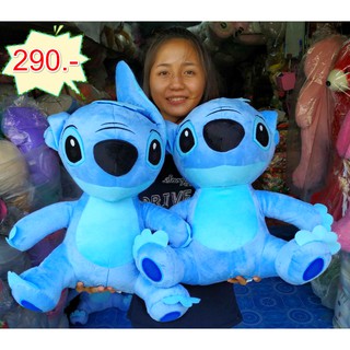 ตุ๊กตาสติช 20นิ้ว น่ารัก มีเก้บเงินปลายทางด้วยนะคะ