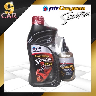 น้ำมันเครื่องมอเตอร์ไซค์ ออโตเมติก PTT CHALLENGER SCOOTER 10W-30 ขนาด 0.8L. ฟรี GEAR OIL AT (120 ml)