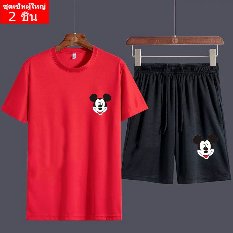 BK250+FF250 ชุดเซ็ทแขนสั้น+กางเกงสีดำขาสั้น เสื้อยืดสกรีนลาย