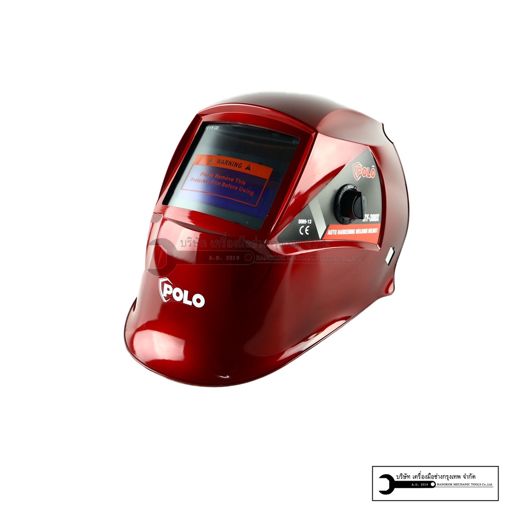 POLO หน้ากาก หน้ากากเชื่อม หน้ากากเชื่อมปรับเเสงออโต้ รุ่น RX-300X