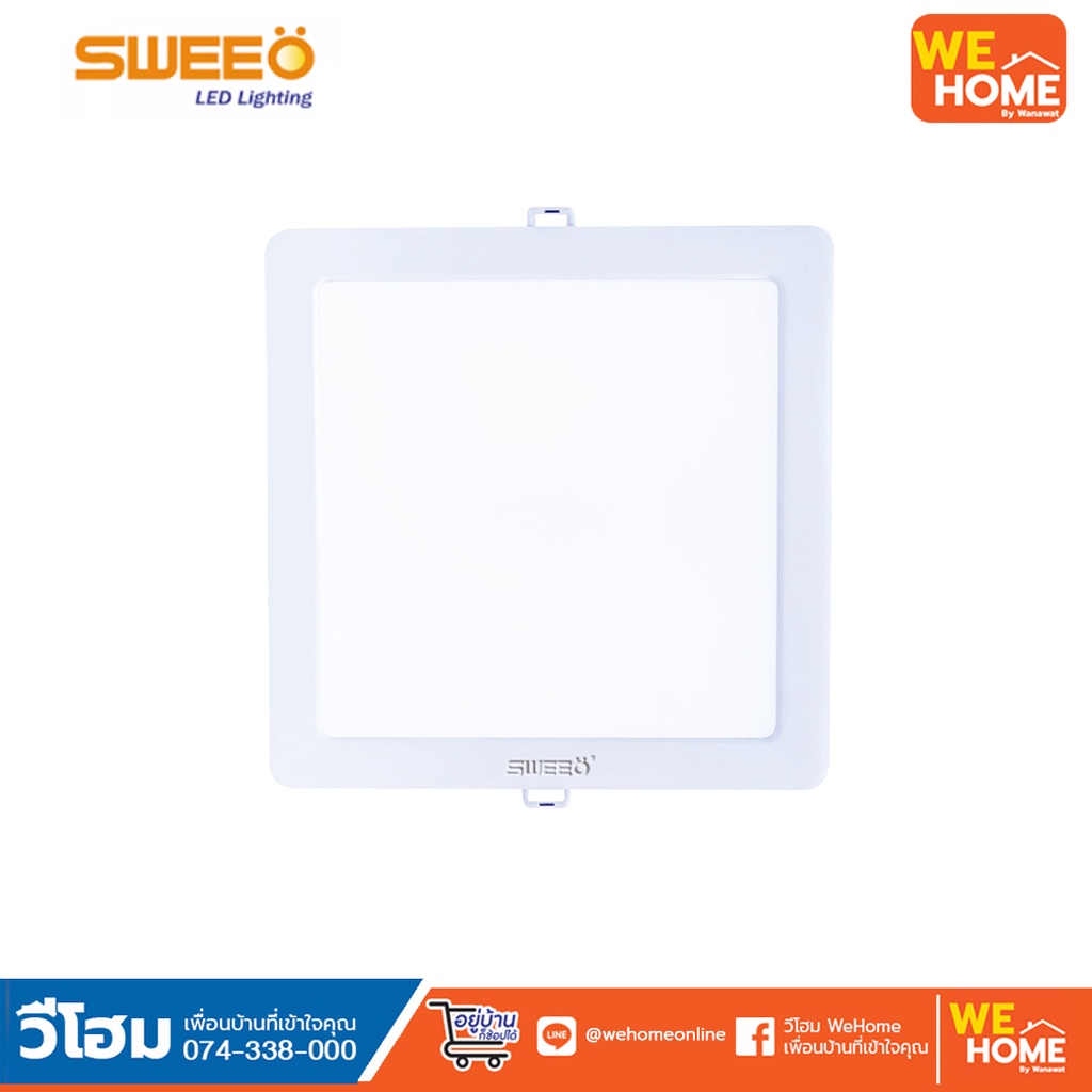 โคมดาวน์ไลท์ หน้าเหลี่ยม 8นิ้ว 24W เดย์ไลท์ คูลไวท์ วอร์มไวท์ SWEEO