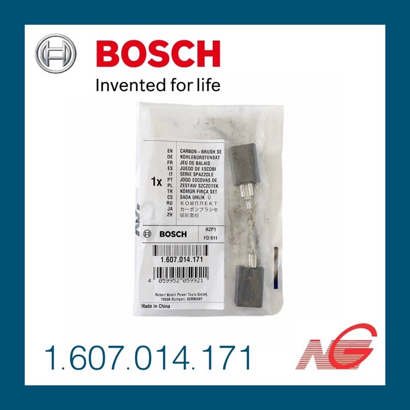 BOSCH บ๊อช แปรงถ่าน 1607014171 ของแท้ ใช้กับรุ่น GWS 20-180, GCO 200, GCO 14-24