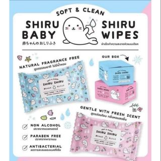 ทิชชู่เปียก SHIRU SHIRU ทิชชู่ ผ้าเปียก (1ห่อ/25แผ่น) Baby Wipes ลดการสะสมของแบคทีเรีย สะดวกพกพาง่าย ไม่เเพงด้วยค่ะ