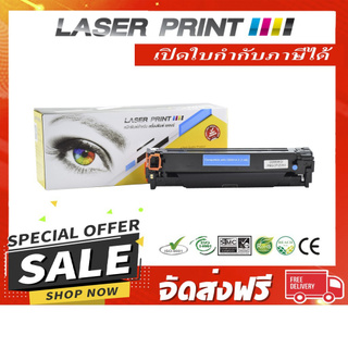 CB541A (HP 125A) /Canon Cartridge 316/416C 1.4k Laserprint ฟ้า