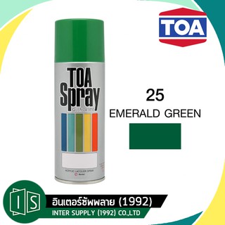 TOA สีสเปรย์  #25  EMERALD GREEN 25 สีเขียวมรกต 400cc.