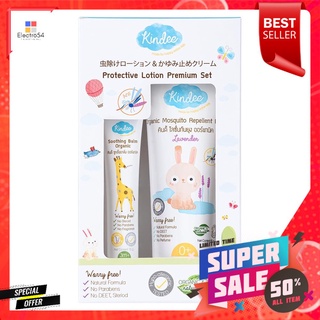 โลชั่นกันยุงสำหรับเด็ก KINDEE 15g/80mlSET MOSQUITO REPELLENT LOTION FOR KID KINDEE