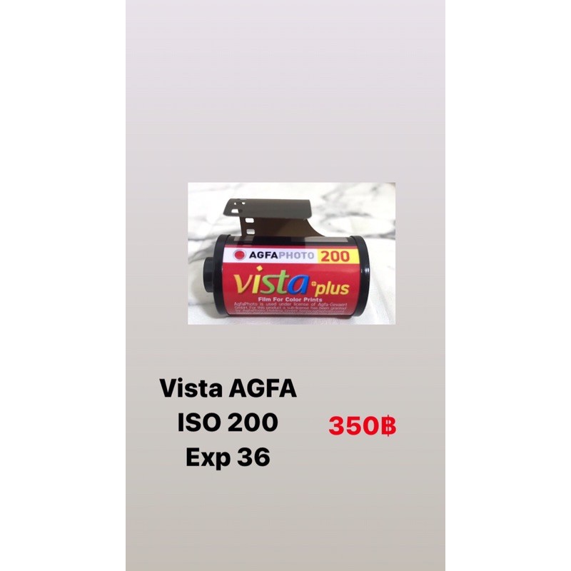 vista AGFA 200 (35mm film) หมดอายุ 09/2020 ไม่มีกล่อง