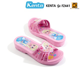 KENTA FZ 441รองเท้าแตะเด็กผู้หญิง ลายเจ้าหญิง Frozen
