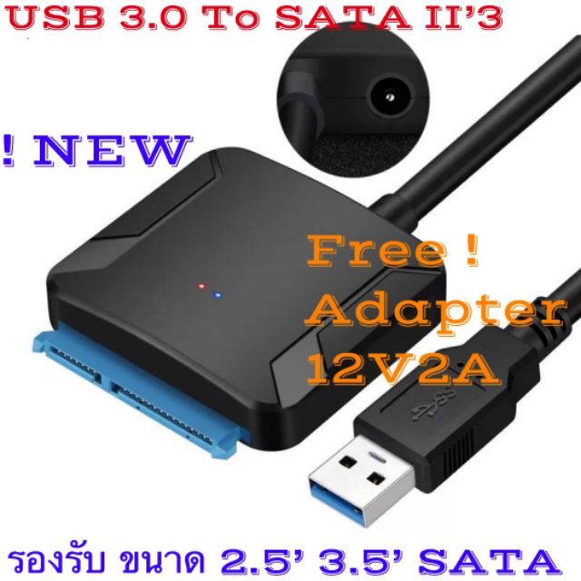 ลดราคา USB 3.0 ไปยัง SATA ADAPTER ADAPTER CABLE 22Pin SATAIII TO USB3,0 อะแดปเตอร์สำหรับ 2.5 