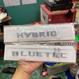 โลโก้ BLUETEC HYBRID BENZ