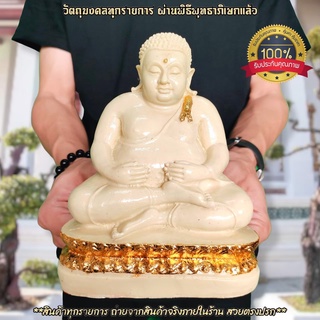 พระสังกัจจายน์ สีงาช้างปิดทอง หน้าตัก5นิ้ว บูชาเสริมโชคลาภเงินทอง ความอุดมสมบูรณ์มีกินมีใช้ จะทำการขอพรสิ่งใดก็สำเร็จ