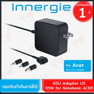 Innergie 65W Adapter US for Notebook ACER อะแดปเตอร์ 65W สำหรับโน้ตบุ๊ค ACER ของแท้ ประกันศูนย์ 1ปี