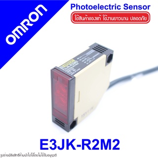 E3JK-R2M2 OMRON E3JK-R2M2 OMRON Photoelectric Sensor OMRON โฟโต้อิเล็กทริคเซนเซอร์ E3JK-R2M2 OMRON E3JK OMRON