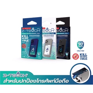 Z-Touch Mobile Antimicrobial Pad แผ่นลดการสะสมเชื้อไวรัสและแบททีเรียหลังมือถือ