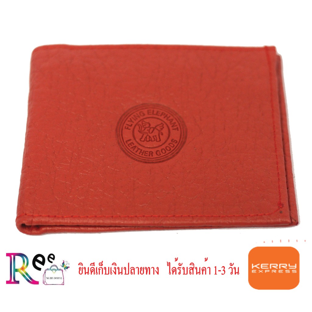 กระเป๋าสตางค์หนังแท้ลายช้าง Rreeshop อึด ทน นาน ไซด์มาตรฐาน มี 6 สี - รูปที่ 3