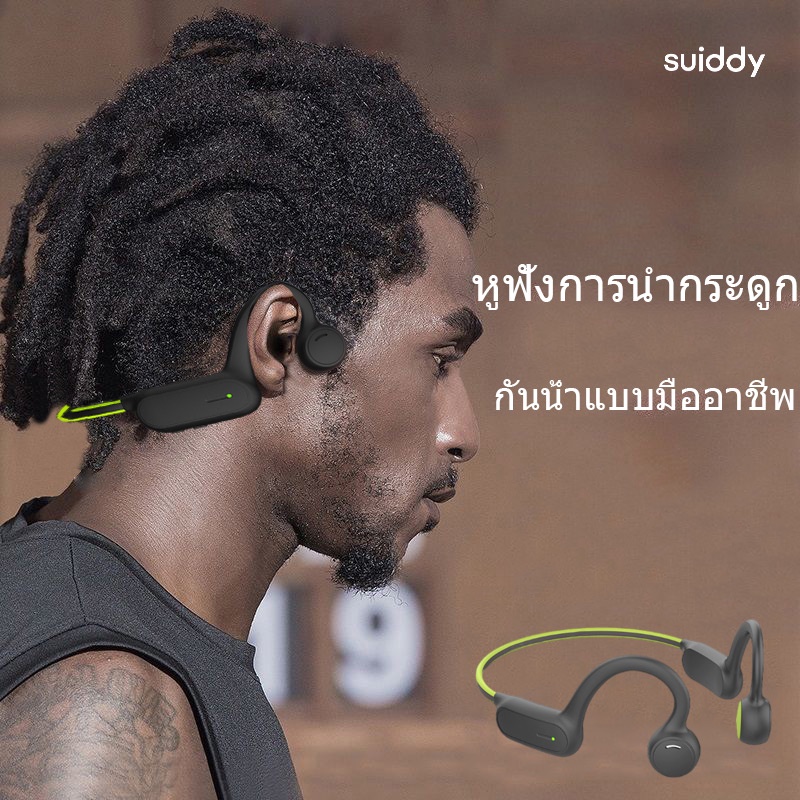 MGBB ชุดหูฟังบลูทู ธ ไร้สายหูฟังหูฟังการนำกระดูกกีฬา - 0794wwu2x3 ...