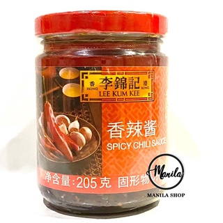 🌶 พริกน้ำมัน ลีกุมกี่ Lee Kum Kee Spicy Chilli Sauce 李锦记香辣酱 รสเผ็ดหอมอร่อย สูตรต้นตำรับแท้ๆ 205g