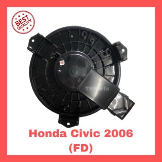 โบเวอร์แอร์ ฮอนด้า ซีวิคเอฟดี ปี 06-11 Honda civic fd’06 พัดลมแอร์