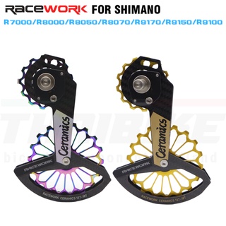 ตีนผีแต่ง ขาแต่งตีนผีเซรามิค RACEWORK รุ่น รองรับ SHIMANO R7000/R8000/R8050/R8070/R9170/R9150/R9100