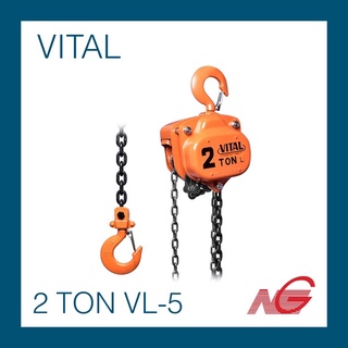 รอกโซ่ VITAL 2 TON VL-5 ไวทัล