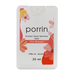 สเปรย์แอลกอฮอล์ PORRIN 20 มล. PINK BLOSSOM ALCOHOL HAND SANITIZER SPRAY PORRIN 20ML PINK BLOSSOM