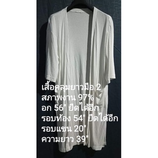 DY6540,เสื้อคลุมยาว,แฟชั่นสาวอวบ,สาวอ้วน