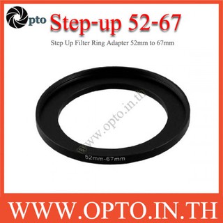 Step Up Filter Ring Adapter 52 to 67 (52mm-67mm)