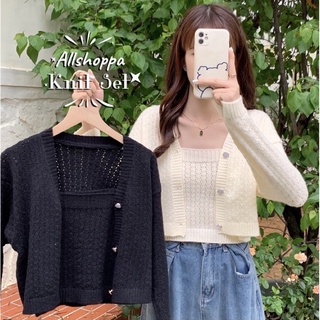 Allshoppa | ส่งทันที! Nene Fluffy Knit Set เซ็ต 2 ชิ้น เสื้อคลุมคาร์ดิแกน + สายเดี่ยวถัก ไหมพรม  💫