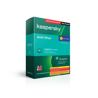 Kaspersky Antivirus 1Year 1,3 PC โปรแกรมป้องกันไวรัส ของแท้ 100%