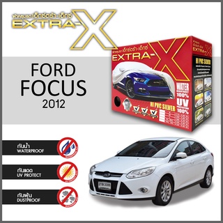 ผ้าคลุมรถ ส่งฟรี FORD FOCUS 2012 4ประตู ตรงรุ่น กล่องEXTRA-X ผ้าHI-PVC อย่างดีหนาพิเศษ ป้องกันแดด ป้องกันฝน ป้องกันฝุ่น