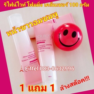 โฟมล้างหน้า Avon เอวอนโฟมหน้าขาวอมชมพูรีไฟน์ไวท์โฟมมิ่งเคล็นเซอร์ 100 มล. ปี 2016