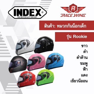 แหล่งขายและราคาเก็บเงินปลายทาง 🚚 หมวกกันน๊อคเด็ก หมวกกันน็อคเด็ก index รุ่น Rookie สีดำด้าน ดำเงา ขาว ชมพู ฟ้า แดง เขียวนีออนอาจถูกใจคุณ