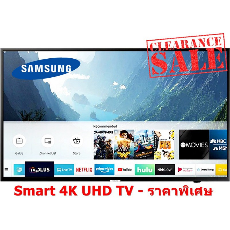 Samsung 43 นิ้ว Smart 4K UHD UA43NU7090KXXT Series 7 NU7090 (ชลบุรี ส่งฟรี)