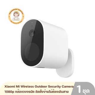 Xiaomi Mi Wireless Outdoor Security Camera 1080p กล้องวงจรปิด ติดตั้งง่ายไม่ต้องเดินสาย รับประกันศูนย์ไทย 1 ปี