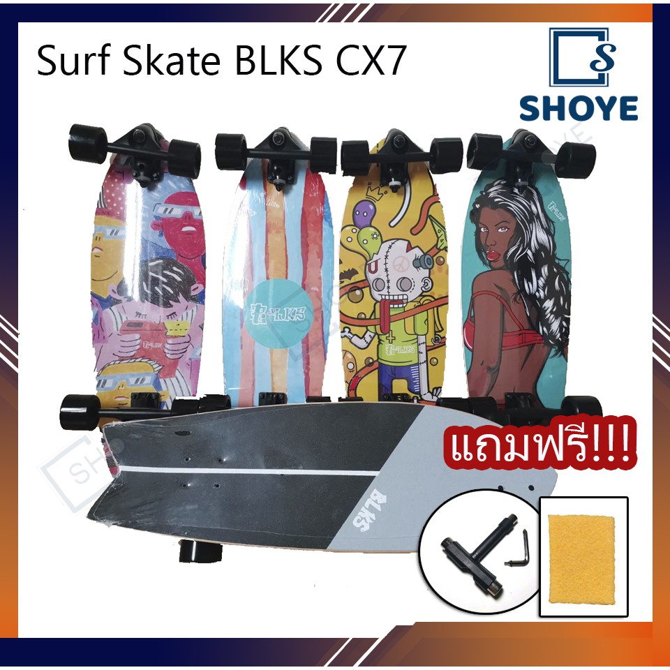 Blks มีของพร้อมส่ง เซิร์ฟสเก็ต Cx7 ร้านไทย ส่งเร็ว BLKS Cx7 SurfSkate ของแท้ สเก็ตบอร์ดราคาถูก