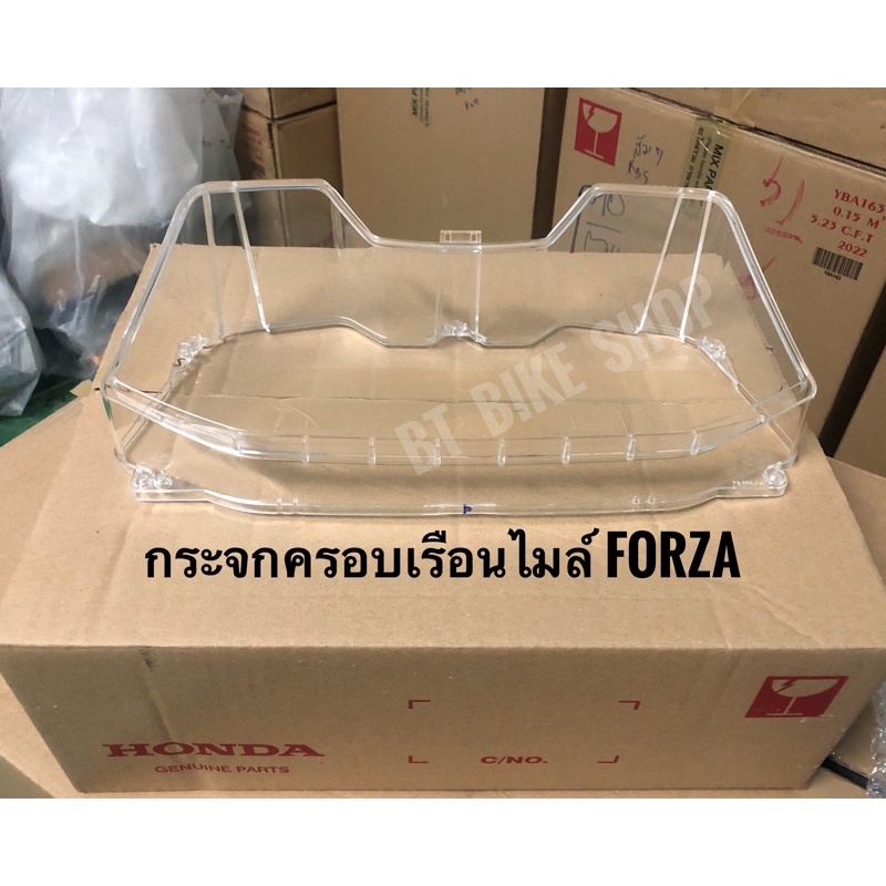 กระจกครอบเรือนไมล์ Forza300 ปี 2018-2020 และ Forza350 แท้ศูนย์
