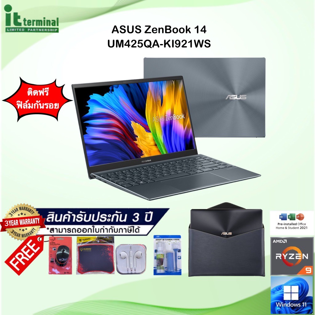 NOTEBOOK (โน้ตบุ๊ค) ASUS ZENBOOK 14 UM425QA-KI921WS / 14" R9-5900HX RAM16GB SSD512GB W11